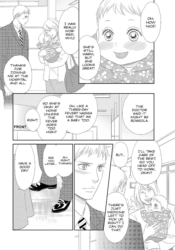 Peach Girl Next Chapter 46 #14