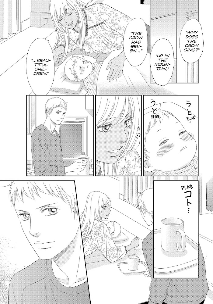 Peach Girl Next Chapter 46 #31