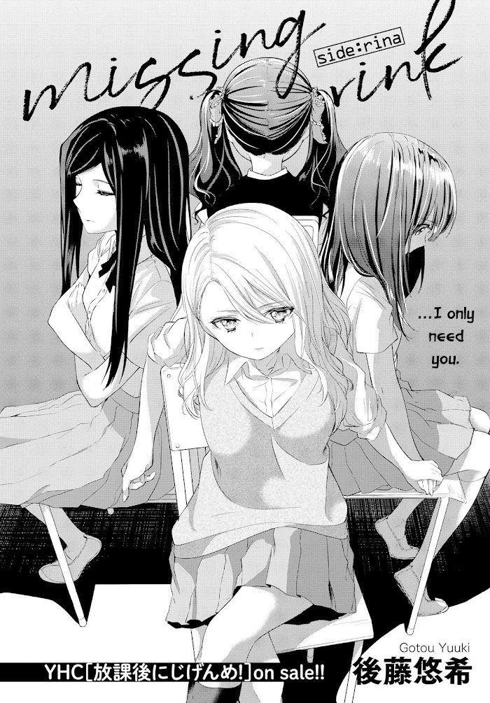 Scandal (Gotou Yuuki) Chapter 6 #3