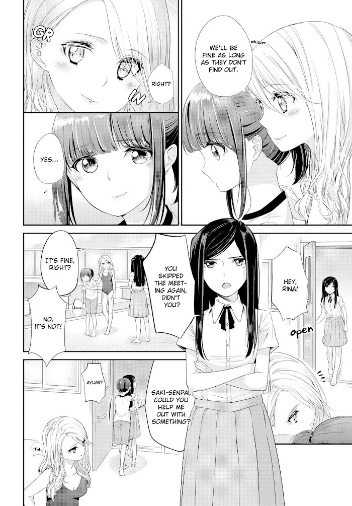 Scandal (Gotou Yuuki) Chapter 6 #5