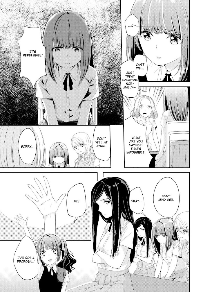 Scandal (Gotou Yuuki) Chapter 6 #10