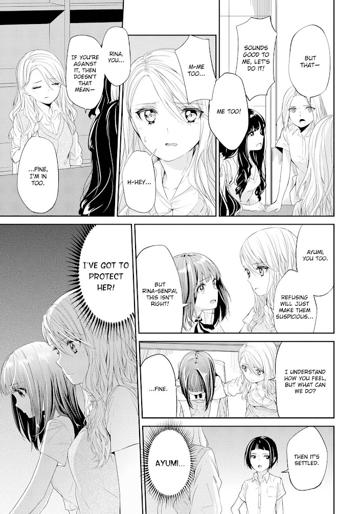 Scandal (Gotou Yuuki) Chapter 6 #12