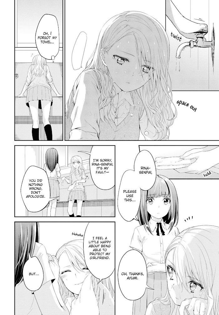 Scandal (Gotou Yuuki) Chapter 6 #15