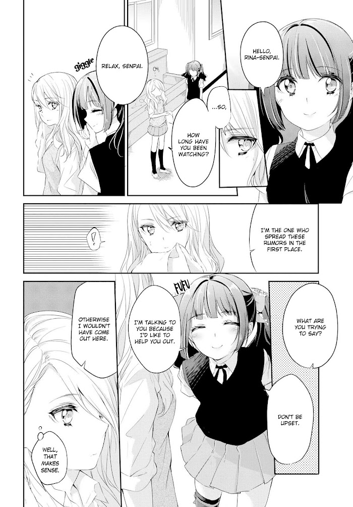 Scandal (Gotou Yuuki) Chapter 6 #17