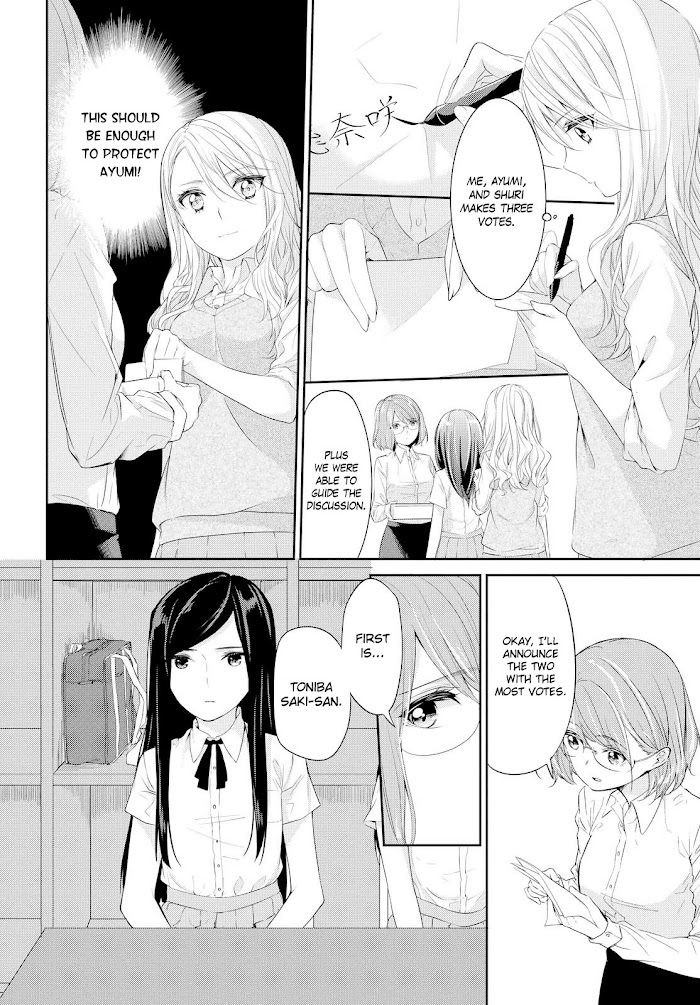 Scandal (Gotou Yuuki) Chapter 6 #21