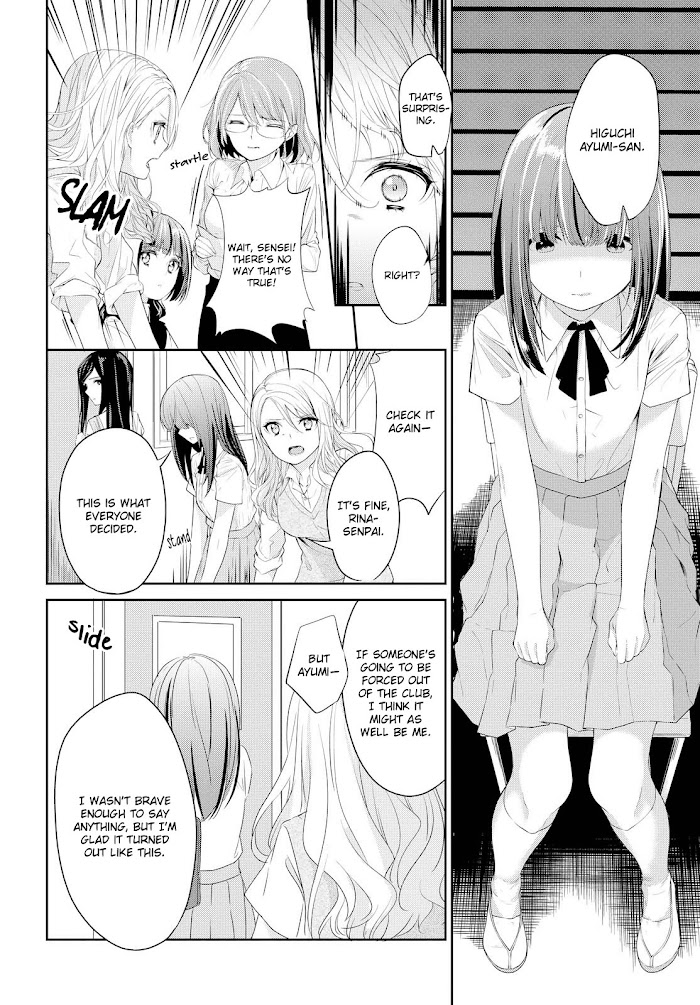 Scandal (Gotou Yuuki) Chapter 6 #23