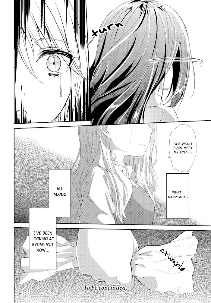 Scandal (Gotou Yuuki) Chapter 6 #29