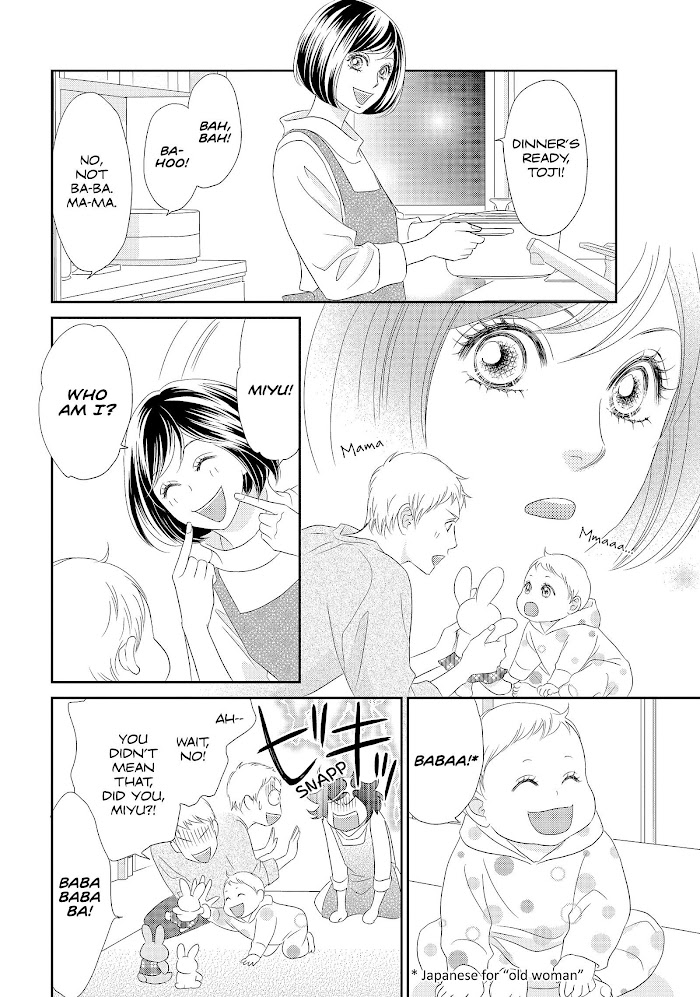 Peach Girl Next Chapter 45 #2