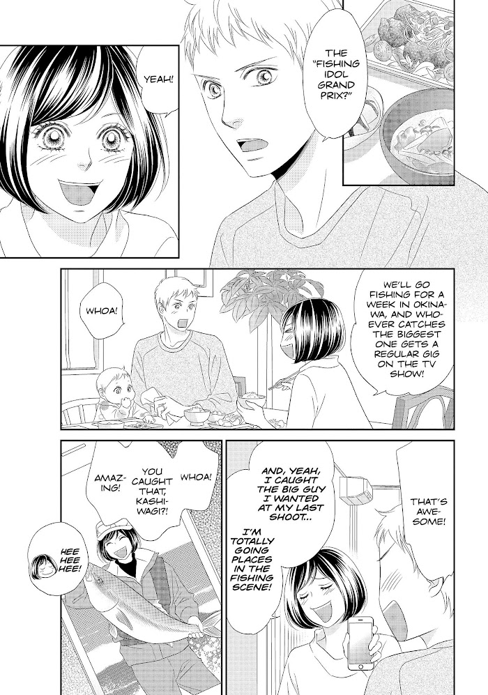 Peach Girl Next Chapter 45 #3