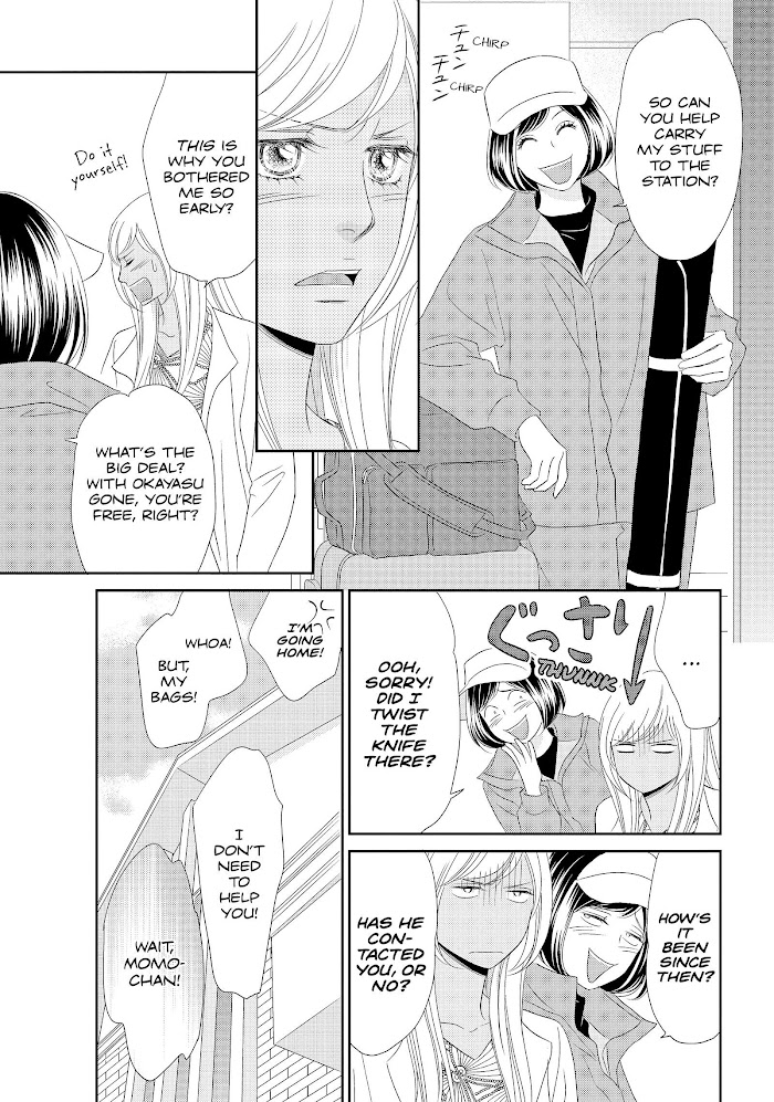 Peach Girl Next Chapter 45 #5