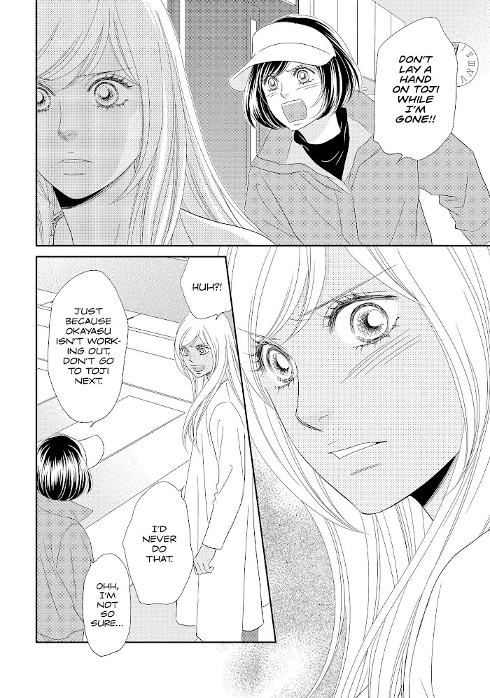 Peach Girl Next Chapter 45 #6