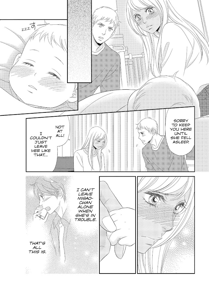 Peach Girl Next Chapter 45 #13