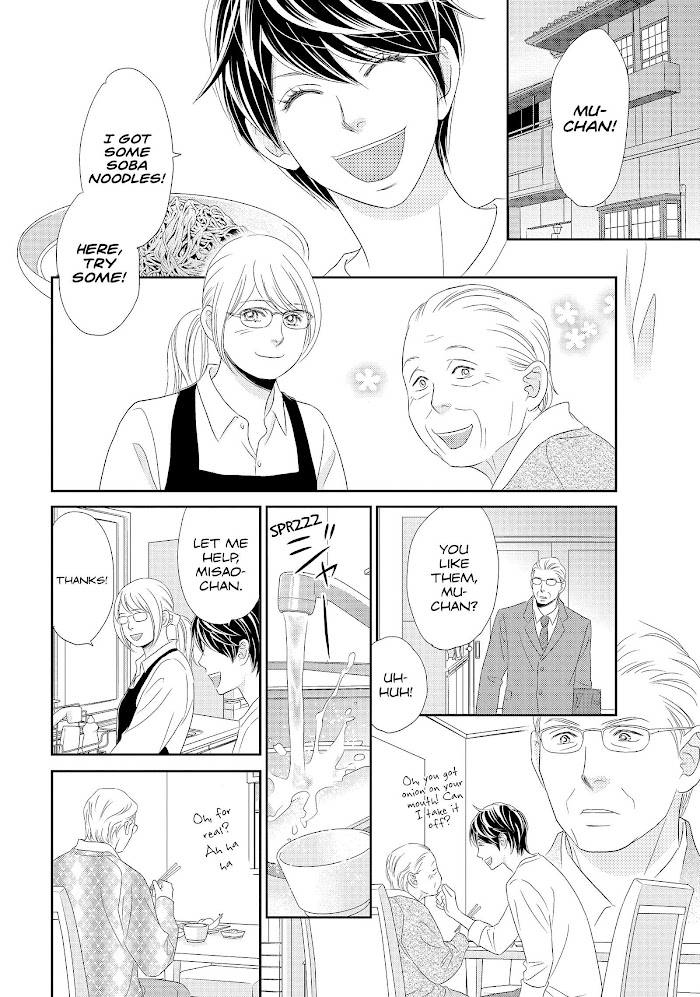 Peach Girl Next Chapter 45 #16