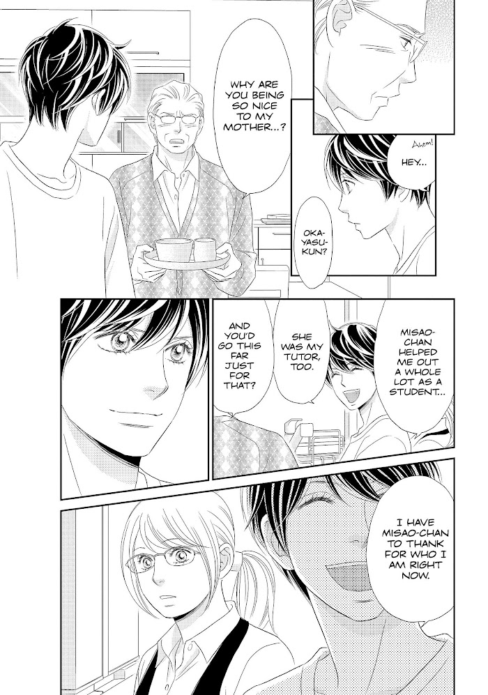 Peach Girl Next Chapter 45 #17