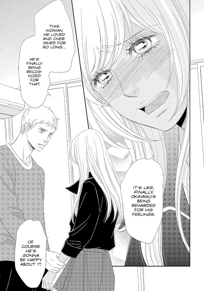 Peach Girl Next Chapter 45 #31