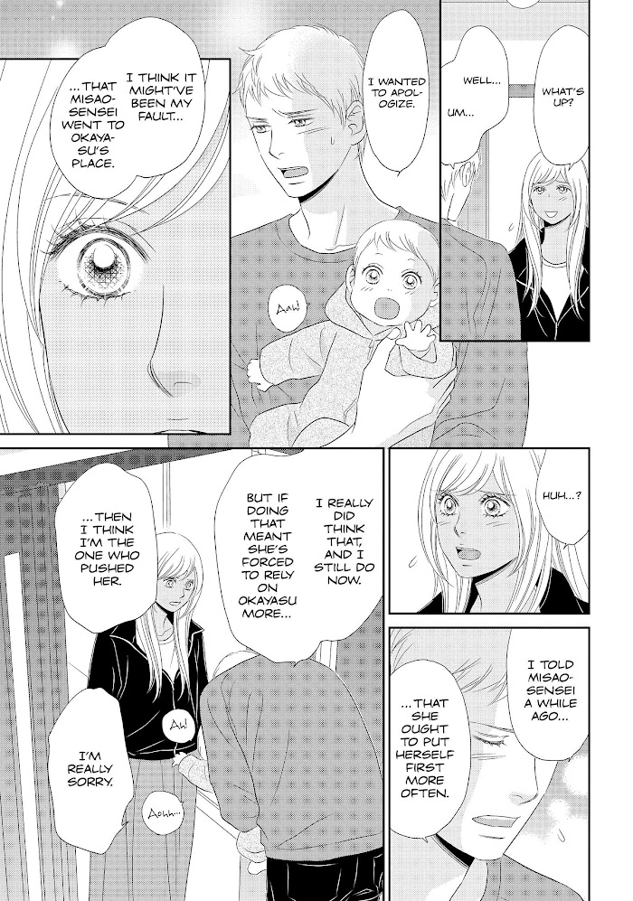 Peach Girl Next Chapter 43 #7