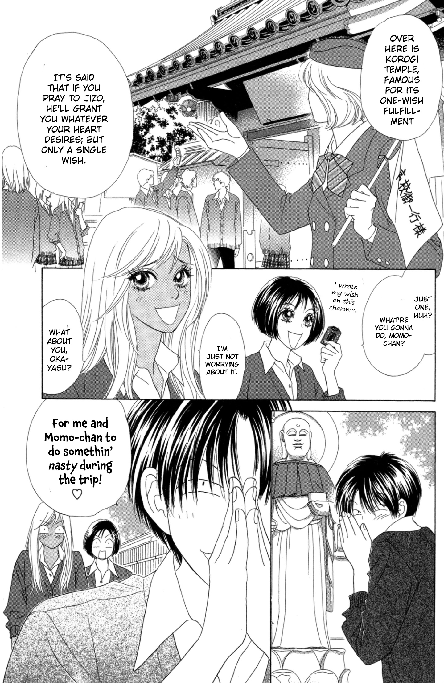 Peach Girl Next Chapter 41.5 #1