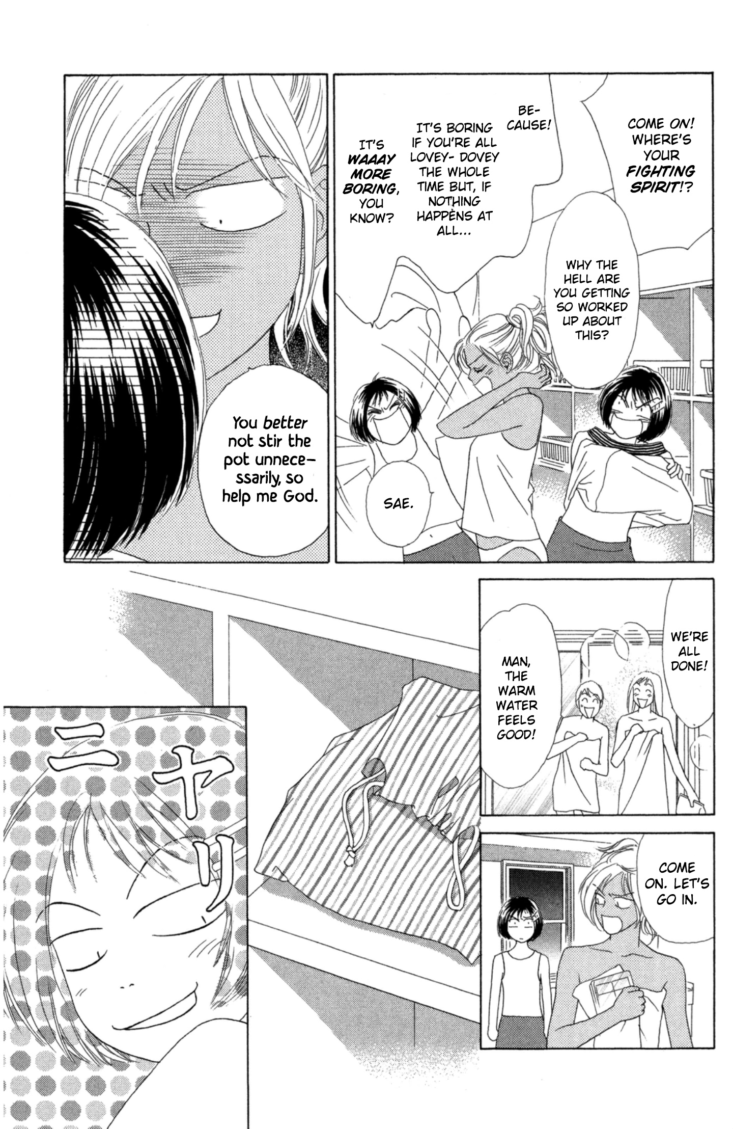 Peach Girl Next Chapter 41.5 #3