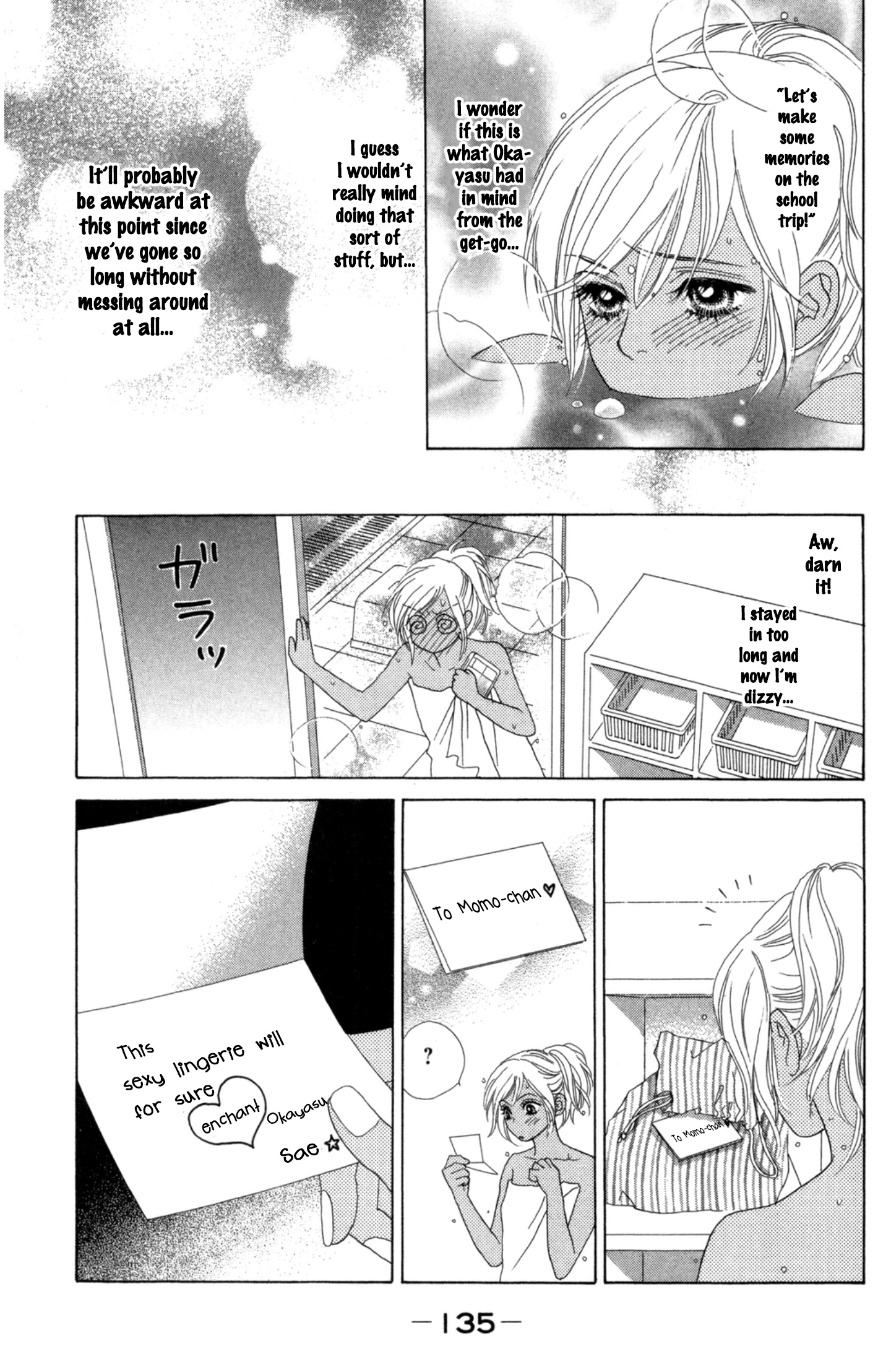 Peach Girl Next Chapter 41.5 #5