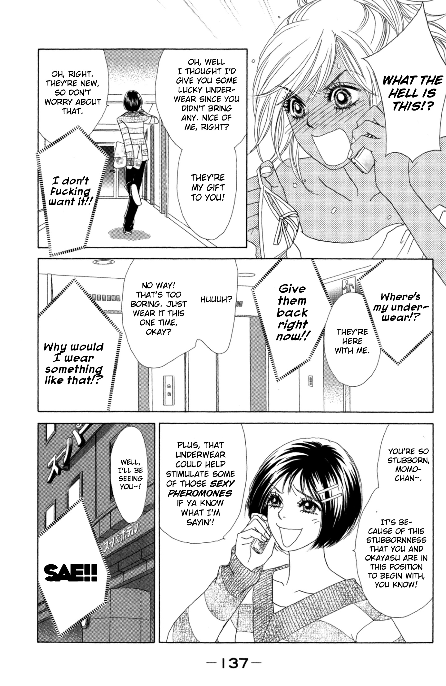 Peach Girl Next Chapter 41.5 #7