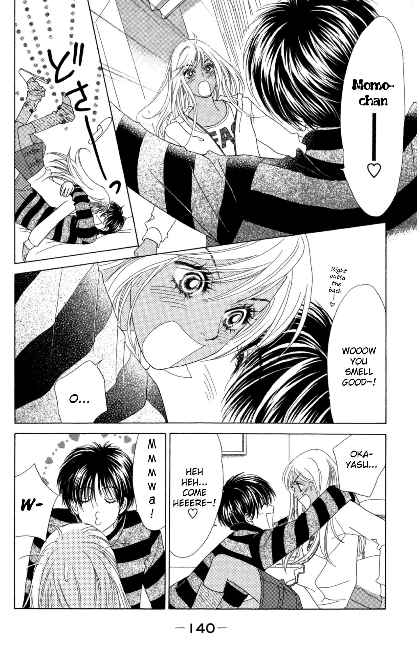 Peach Girl Next Chapter 41.5 #10