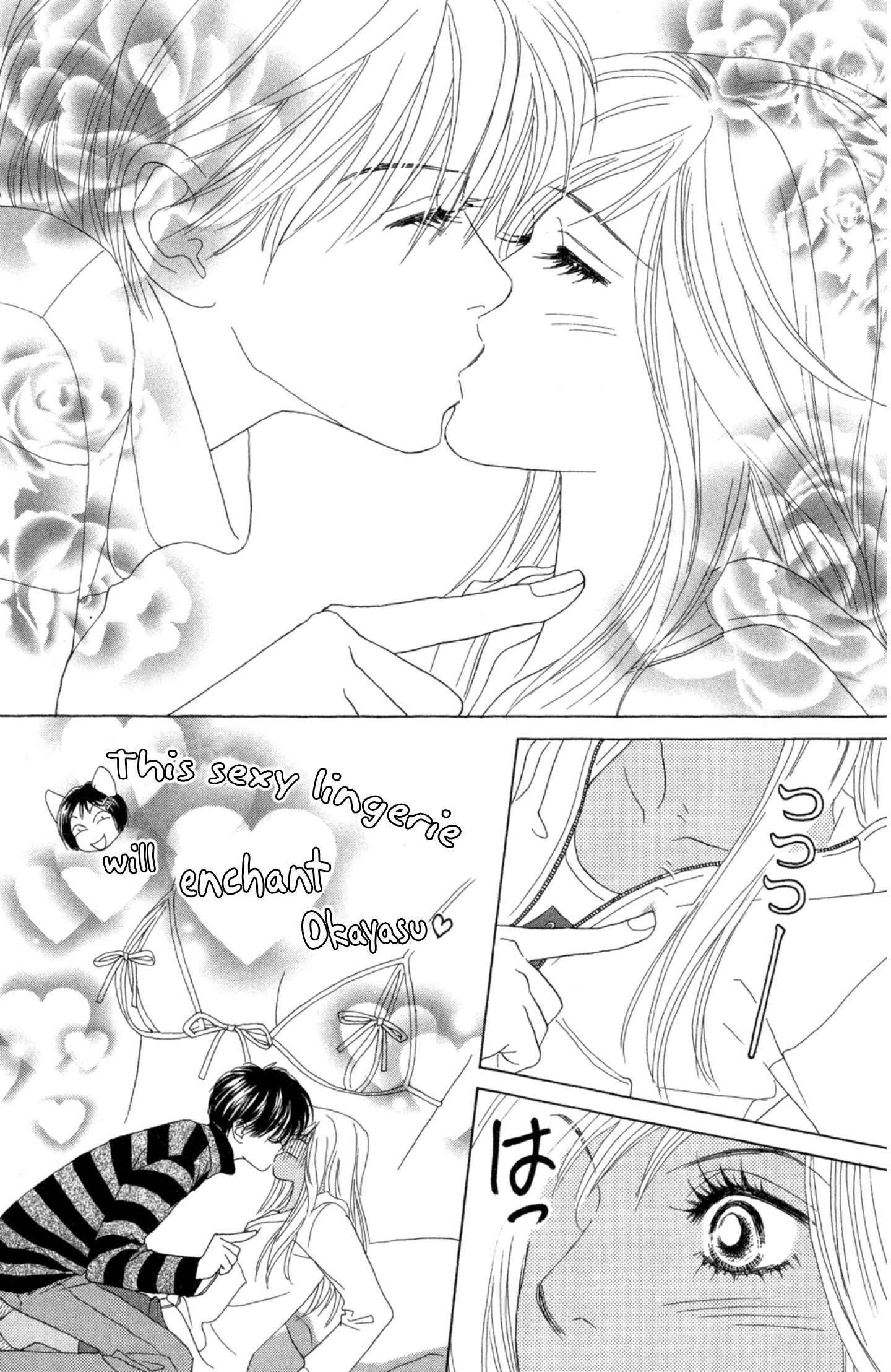 Peach Girl Next Chapter 41.5 #12