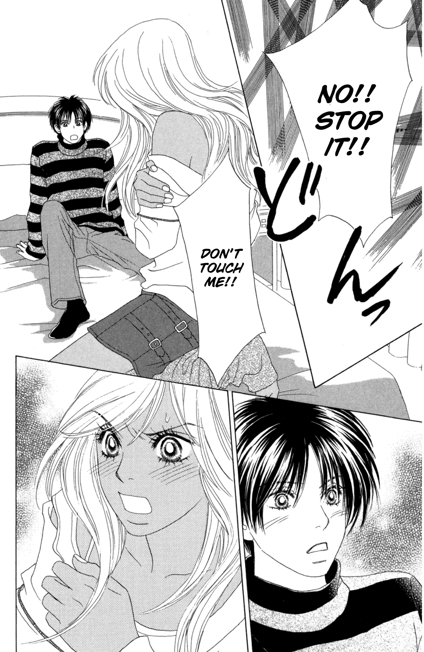 Peach Girl Next Chapter 41.5 #14