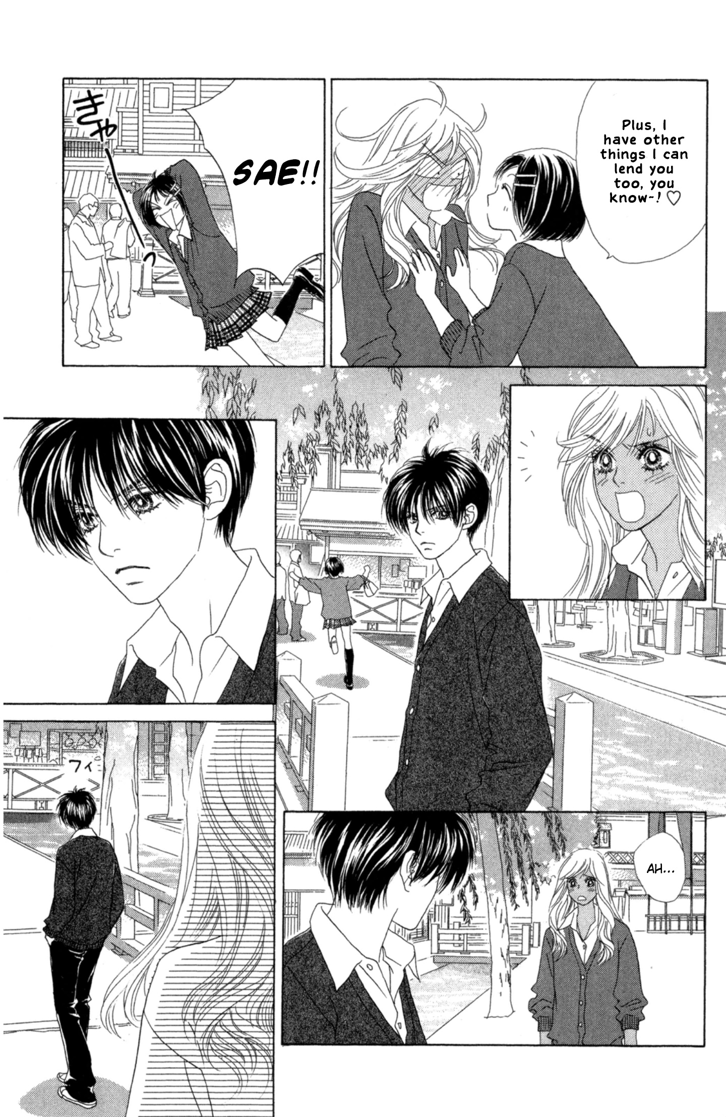 Peach Girl Next Chapter 41.5 #17