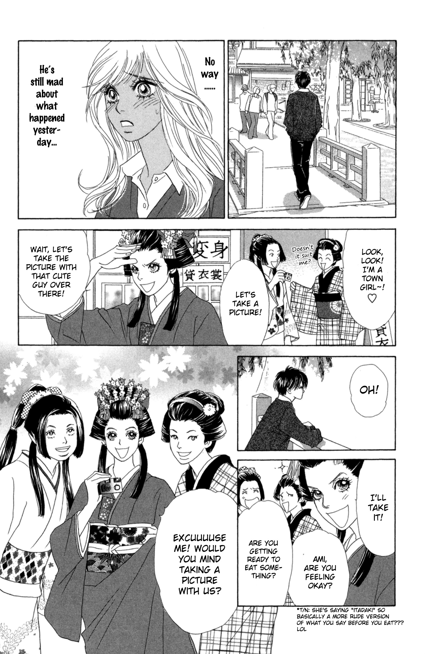 Peach Girl Next Chapter 41.5 #18