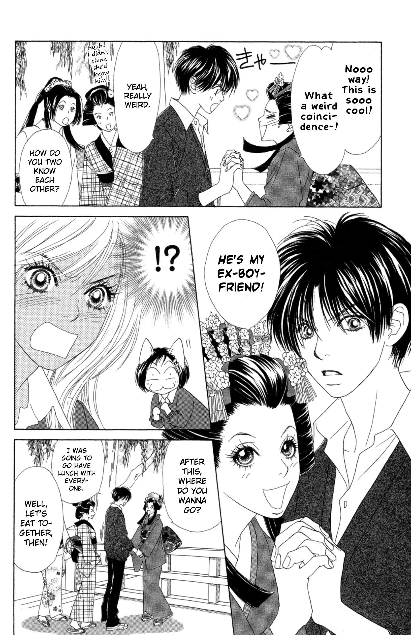 Peach Girl Next Chapter 41.5 #20