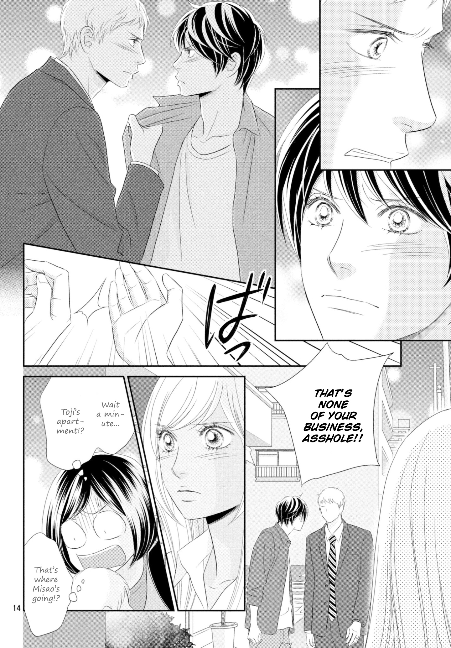 Peach Girl Next Chapter 40 #14