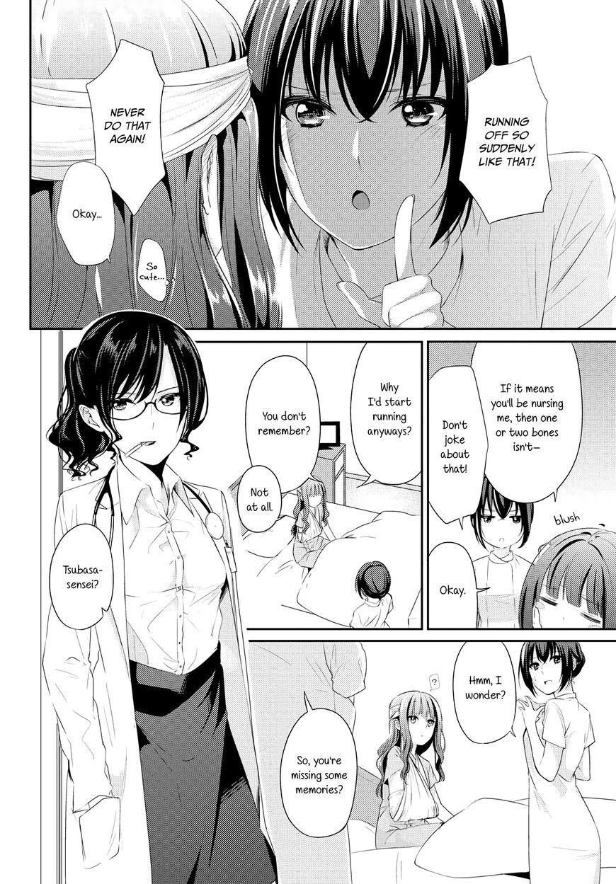 Scandal (Gotou Yuuki) Chapter 4 #6