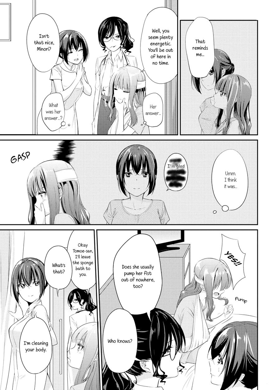 Scandal (Gotou Yuuki) Chapter 4 #9