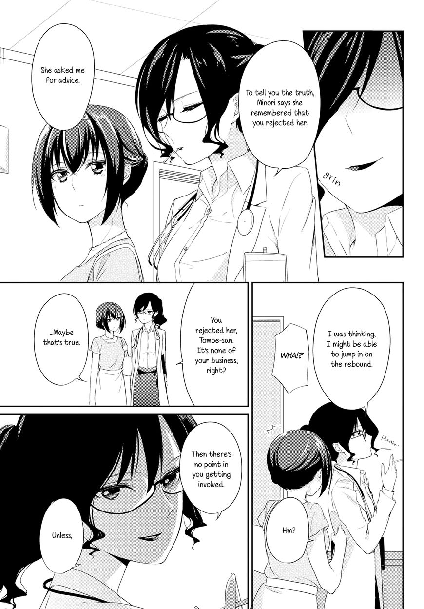 Scandal (Gotou Yuuki) Chapter 4 #19