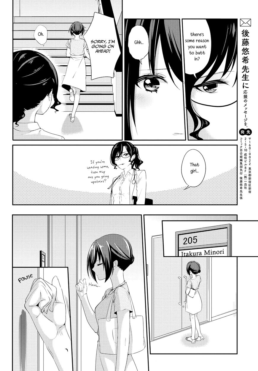 Scandal (Gotou Yuuki) Chapter 4 #20