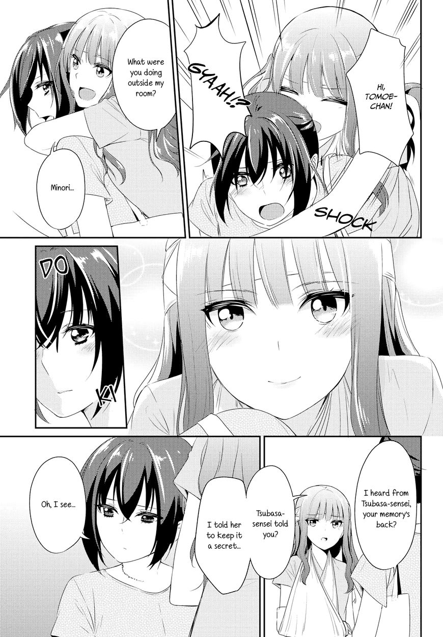 Scandal (Gotou Yuuki) Chapter 4 #21