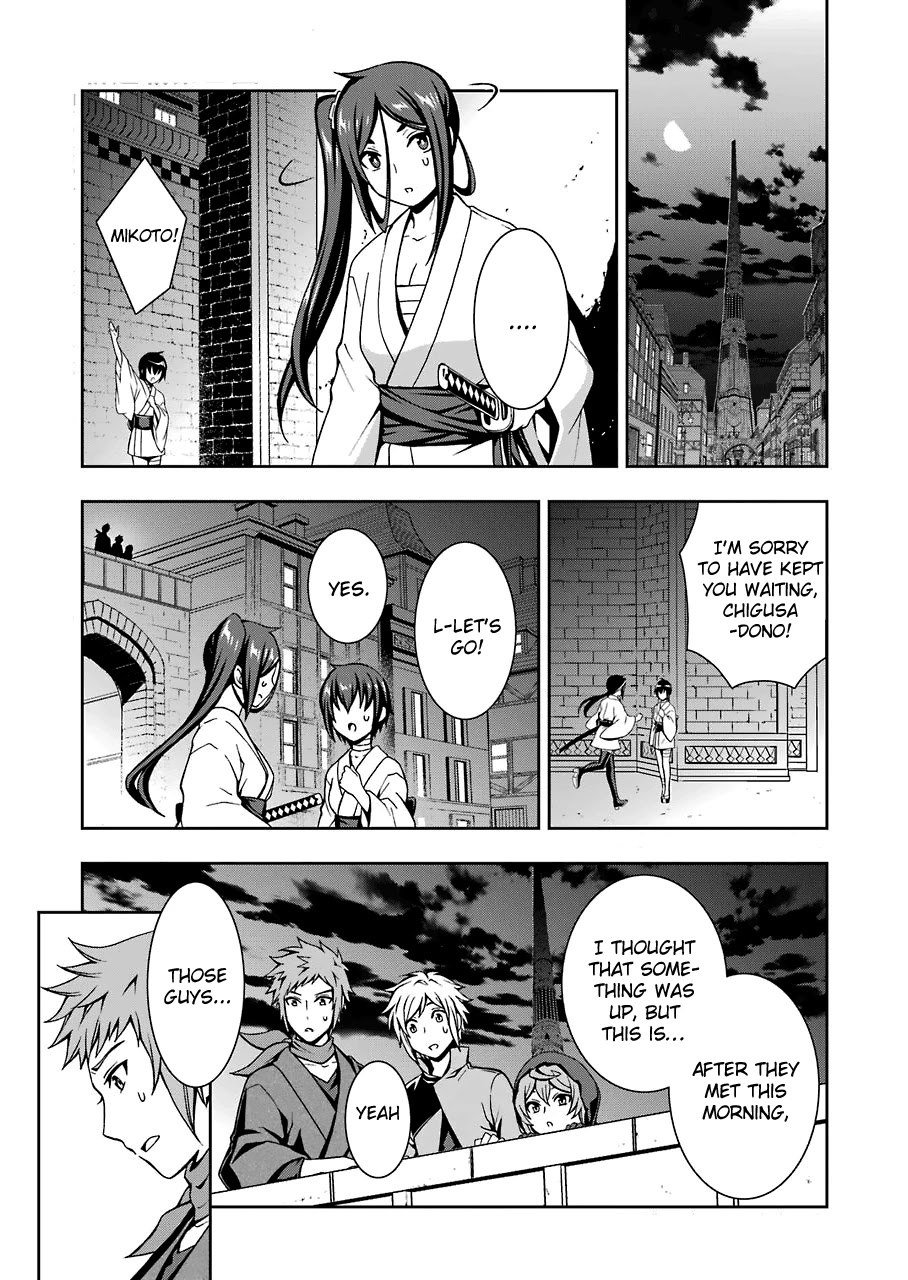 Dungeon Ni Deai Wo Motomeru No Wa Machigatteiru Darou Ka Ii Chapter 2 #3