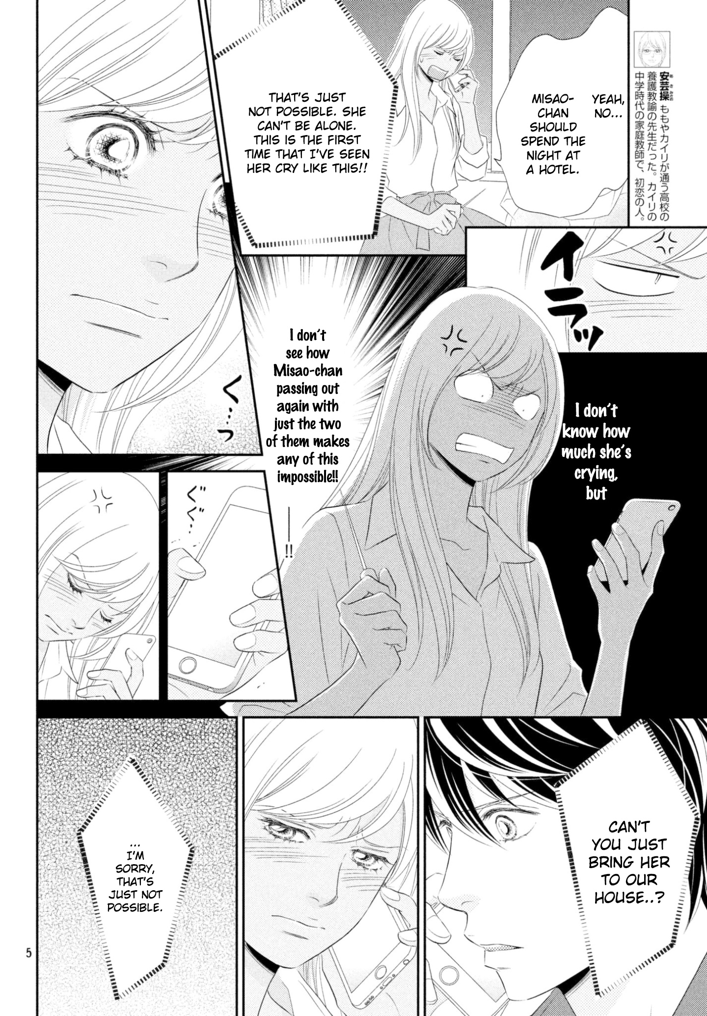 Peach Girl Next Chapter 38 #4