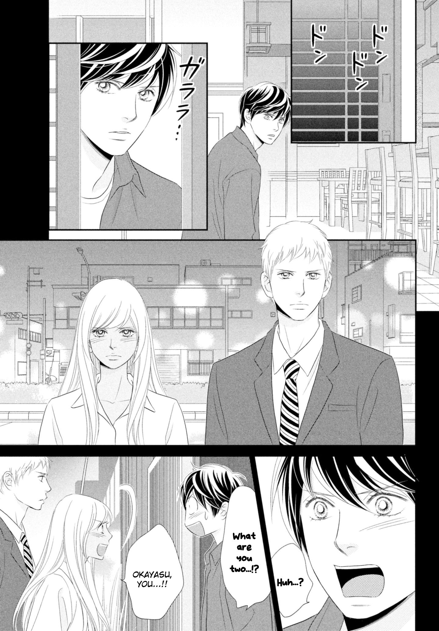 Peach Girl Next Chapter 38 #17