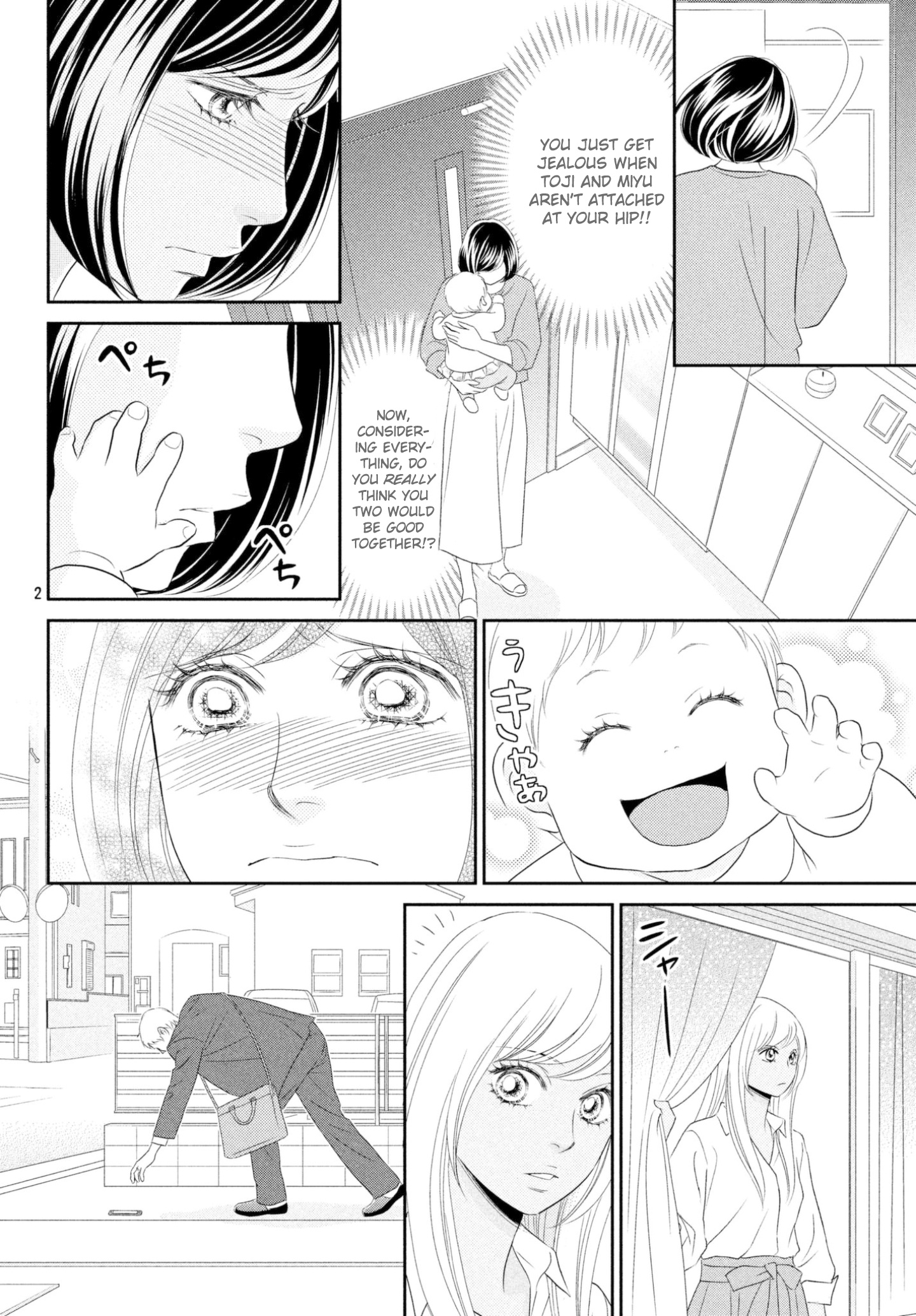 Peach Girl Next Chapter 37 #2