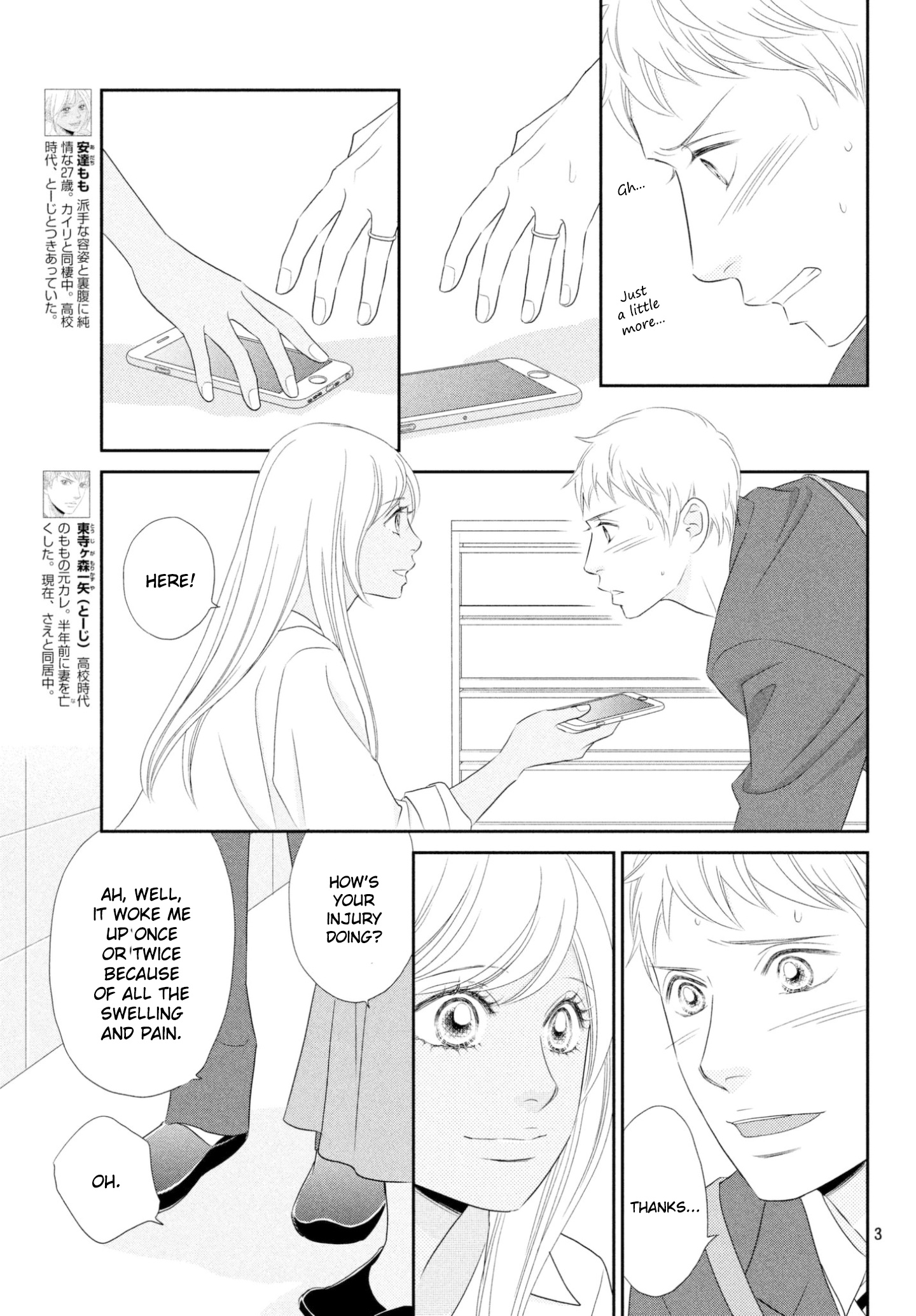 Peach Girl Next Chapter 37 #3