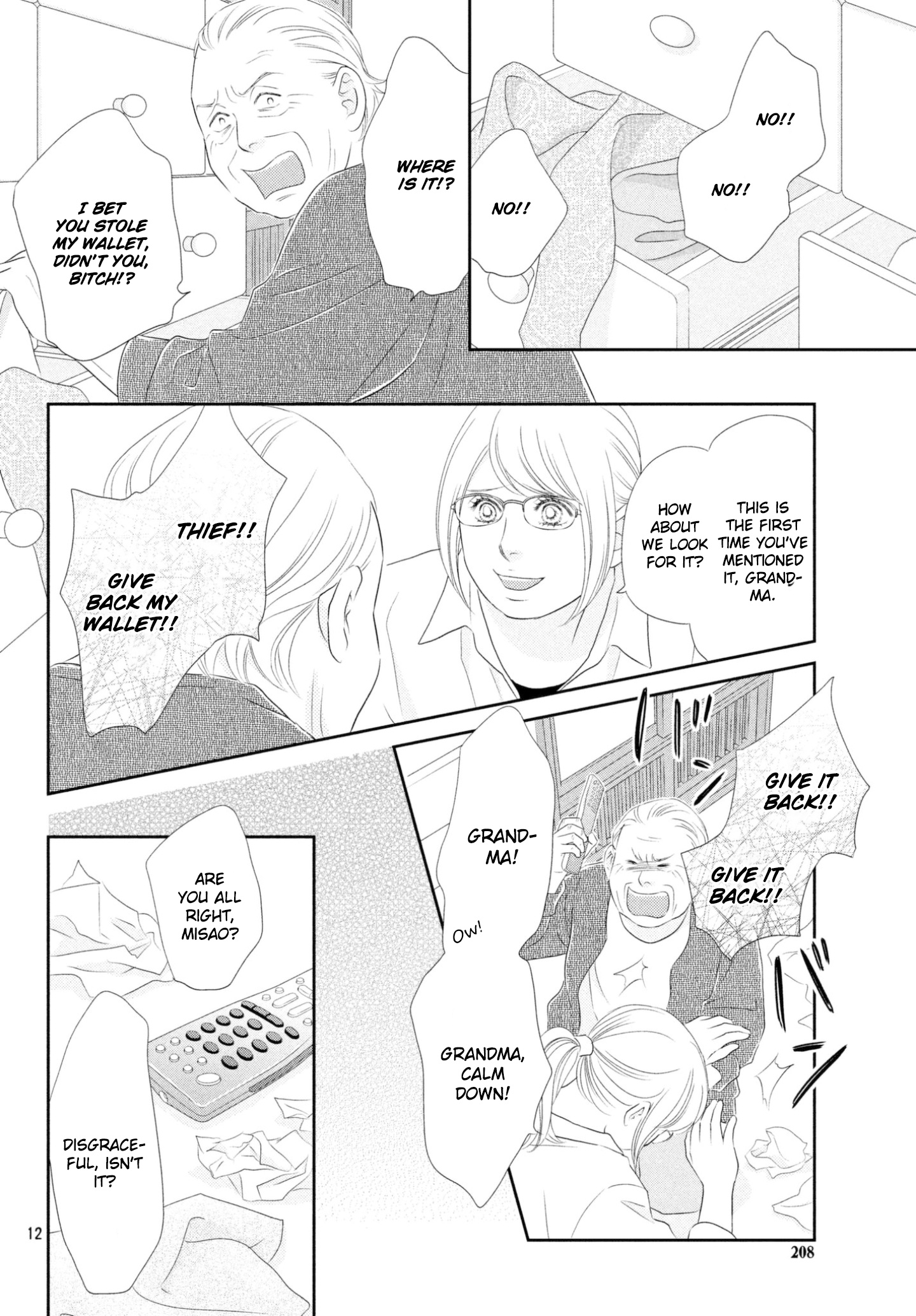 Peach Girl Next Chapter 37 #12