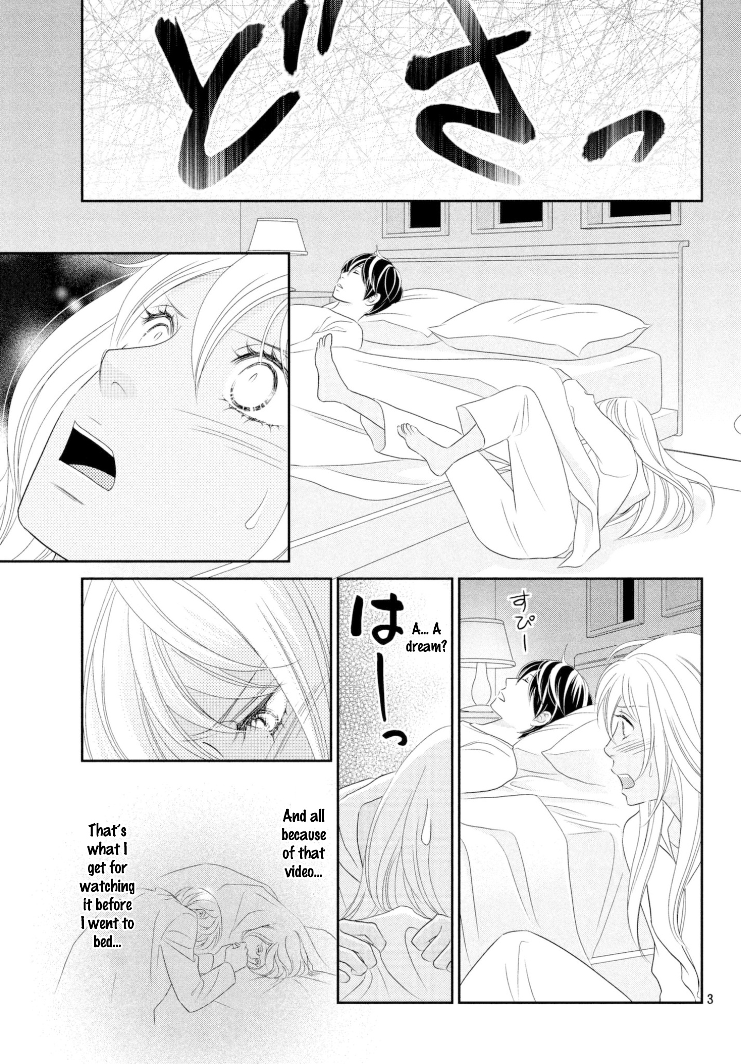 Peach Girl Next Chapter 36 #3