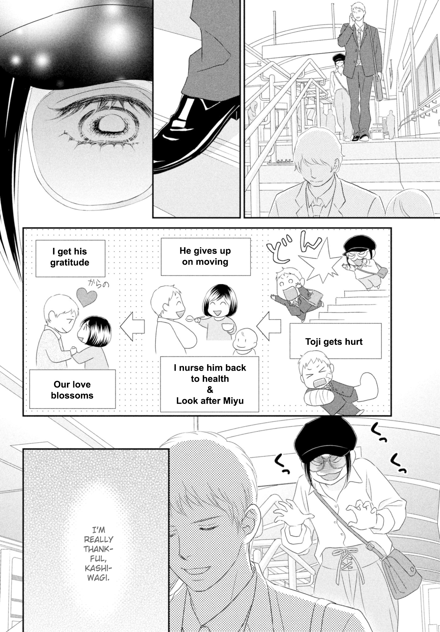 Peach Girl Next Chapter 36 #8