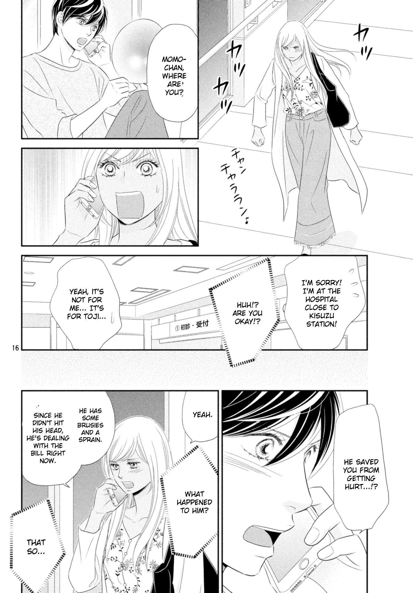 Peach Girl Next Chapter 36 #16