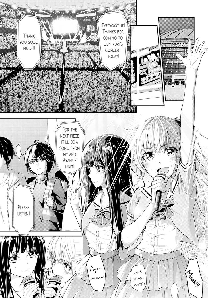 Scandal (Gotou Yuuki) Chapter 1 #2