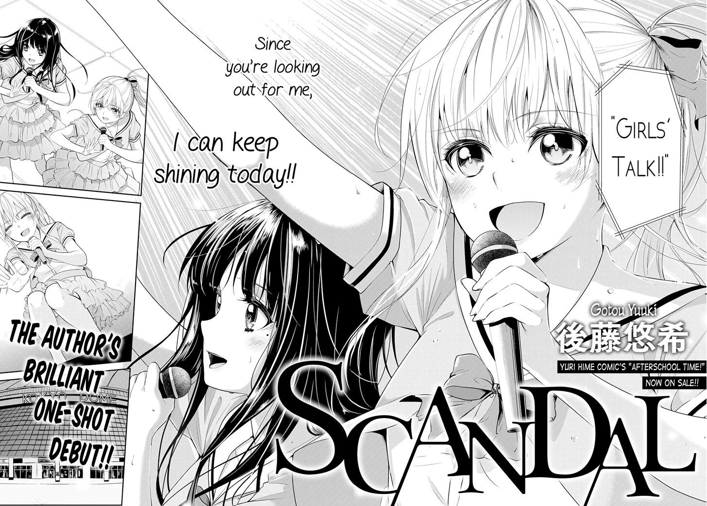 Scandal (Gotou Yuuki) Chapter 1 #3