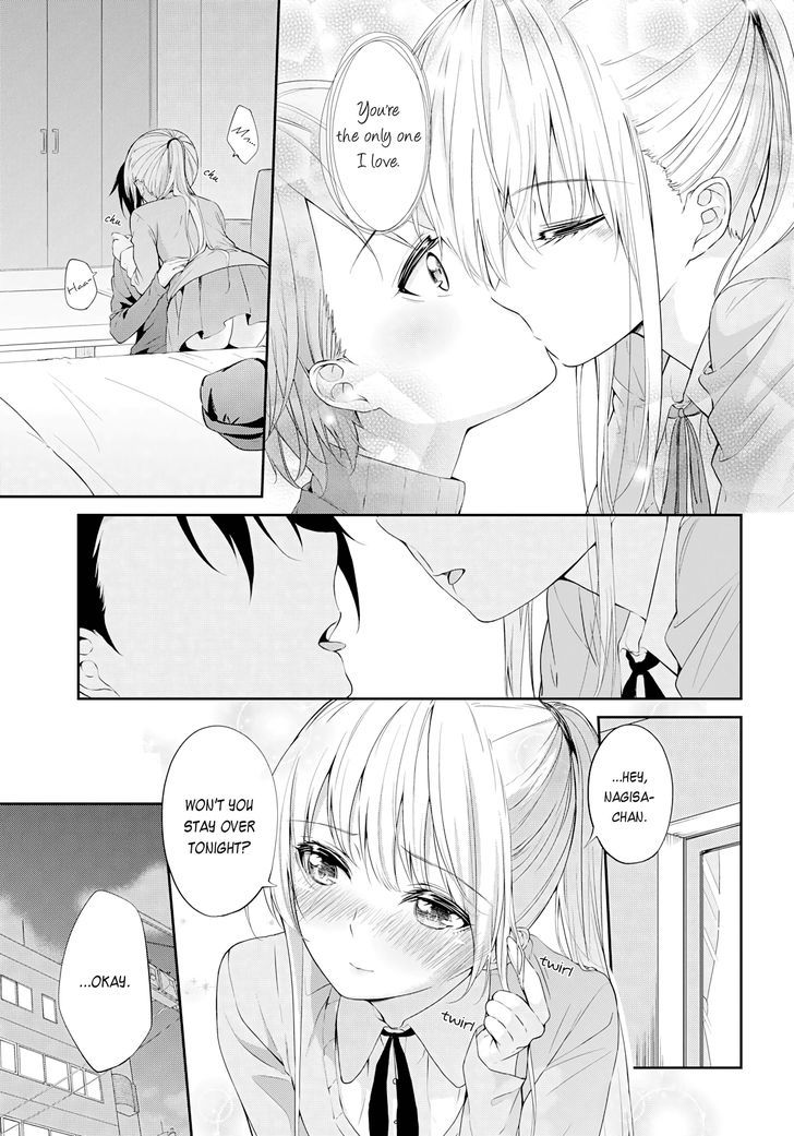 Scandal (Gotou Yuuki) Chapter 1 #7