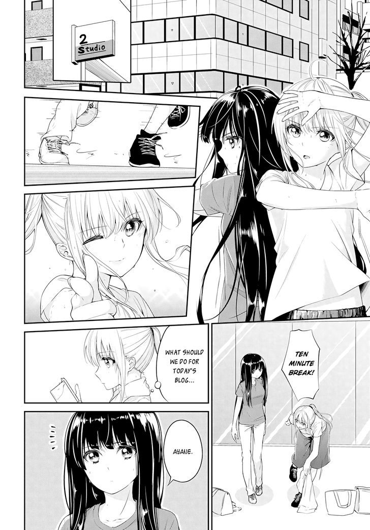 Scandal (Gotou Yuuki) Chapter 1 #8