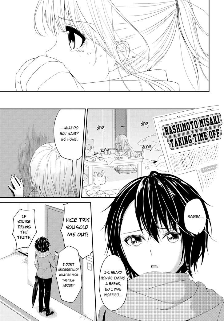 Scandal (Gotou Yuuki) Chapter 1 #19